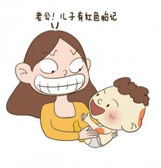 胎记可以去除吗